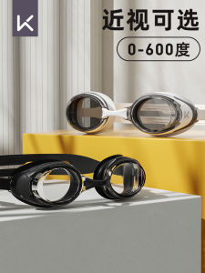 High Definition Swimming Goggles Waterproof Anti-Fog for Men And Women Childrens Swimming Goggles Professional Equipment Swim Cap Set