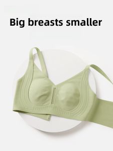 Aimo | Bust Minimizing Full Coverage Light Bra Anti-Droop Gathered Sides Wire Free Rabbit Ear Cup Seamless