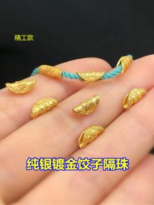 S925 Sterling Silver Gold Plated Small Lock Dumplings Spacer Beads Barrel Beads Woven Hand Strap String Bracelet Necklace Handmade DIY Accessories