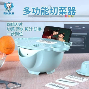 WE 3617 = 小飞鱼多功能沥水切菜器 Little Flying Fish Multifunctional Drainer Vegetable Cutter Ready stock in Malaysia