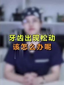 228Quick Effect Toothpaste for Loose Teeth And Gums Regeneration Dental Care Fluoride Conn Oral Health General Use 3 Years Shelf Life