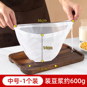 Large Open Soybean Milk Filter Bag Fantastic Residue Filter Food Grade Juice Bean Dregs Filter Ultra-Fine Filter Screen Filter