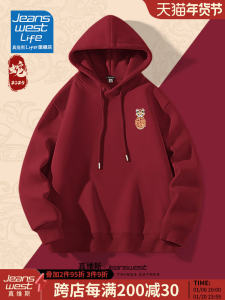 เสื้อฮู้ดสีแดงสำหรับผู้ชาย เสื้อสเวตเตอร์ทรงหลวม เสื้อคลุมกันหนาวแบบมีฮู้ด ทรงหลวม ทรงหลวม แขนยาว ปกติ เด็กวัยรุ่น ฤดูหนาว 2024 แฟชั่น เสื้อผ้าผู้ชาย