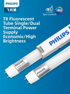 Philips | LED Daylight Tube For Home Workshop
