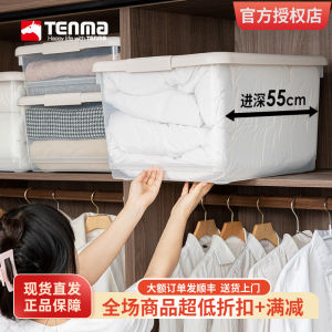 Tenma Plastic Storage Box Large Transparent Clothes Moving And Organizing Box with Double Handles for Home Closet Storage