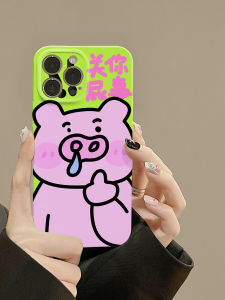 Creative Cute Pig Personality Phone Case Full Cover for  16 Xiaomi 14/13 Huawei Vivo Honor Oppo Redmi Eco-Friendly Plastic