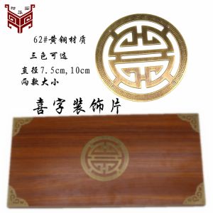 In Chinese Antique Style Pure Copper Accessories Wooden Box Copper Decorative Piece Furniture XI-Shaped Patch Jewelry Box Copper Corner Trim