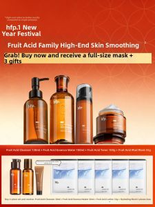 HomeFacialPro | Acne Control Moisturizing Set