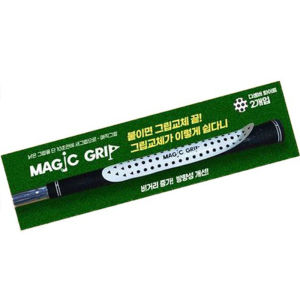 Grip Repair Anti-Slip Shock Absorption Golf Grip Tape