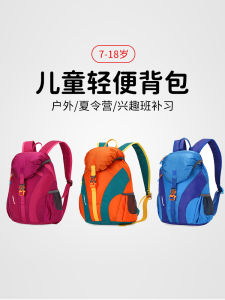 Wrels Childrens Outdoor Backpack Lightweight Hiking Bag Casual Double Shoulder Nylon Material for Spring Outing And Climbing