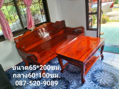 ชุดโซฟาไม้แท้หลังเรียบขนาด 65*200ซม.พร้อมโต๊ะกลางขนาด60*100ซม.เป็นไม้แผ่นเดียวทั้งชุด