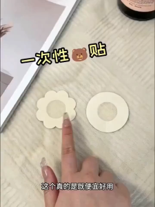 10-100Pcs Nipple Covers for Women Disposable Nipple Pasties No-Show Nipple Stickers Nipple Tape