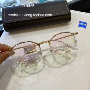 Ultra Light Pure Titanium Large Frame Glasses Pickles Green Big Face Slim Looking Female Glasses Frame for Bare Face Can Be Equipped with Myopic Anti Blue-Ray Frames