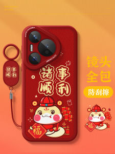 Huawei Pura70 pro Phone Case New Year Style Womens P70 Ultra Red P60 Por Anti-Fall with Lanyard P50 Cartoon Snake Year 40 pro plus Little Sheep Skin P30 Silicone Protective Cover