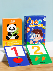 XIAOWANDOU | Memory Matching Game for Toddlers 3-6 Years Educational Toy