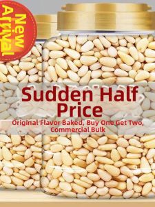Jiangwoxian | Roasted Super Large Premium Wild Pine Nut 500g