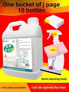 DILI | Strong Dirt Removal Glass Cleaner Household