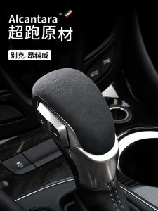 Bộ 3 Mảnh Vỏ Hộp Số Bằng Da Cho Buick Envision Envision Enclave GX 2014-2021 Bộ Đồ Chơi Xe Hơi Trang Trí Bảo Vệ