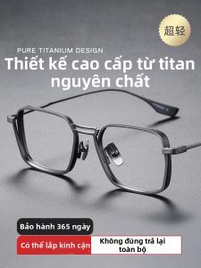 VISJE | Gọng Kính Titanium Nhẹ Chống Ánh Sáng Xanh Thay Đổi Màu cho Cận Thị và Loạn Thị