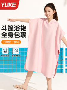 Khăn Bơi Nhanh Khô Cho Trẻ Em Khăn Tắm Cạp Cao Thể Thao Chuyên Nghiệp Khăn Thấm Nước Ấm Áp Có Khóa Kéo Có Thể Mặc Được