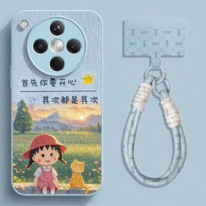 CIJING | Anti-Fall Full Coverage Phone Case