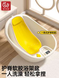 Baby Bath Tub Home Use Bathing Bucket Sitting Lying Bath Stand Bath Bed for Newborn And Infants Small Age Group