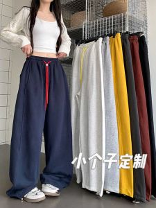 Quần Ống Rộng Ống Đứng Rộng Rãi Cho Nữ Mùa Thu Màu Vàng Ngọt Ngào Mát Mẻ Phong Cách Hàn Quốc Cạp Cao Dài Thường Ngày