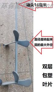 ใบพัดผสมตั้งได้เคลือบเหล็กคุณภาพสูง ใบพัดสามใบ เครื่องผสมเหลว แขนข้อต่อ ใบพัดเรียบ เครื่องมือกลเหล็ก