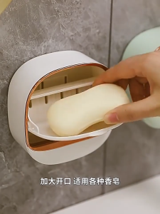 【B1T1】Soap Box Punch-free Soap Dispanser Wall-mounted Household High-end Drain Storage Soap Rack