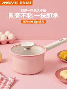 Non-Stick Ceramic Baby Food Pot One-Person Noodle Cooking Pot Integrated Design Home Use Small Pot for Infants And Children