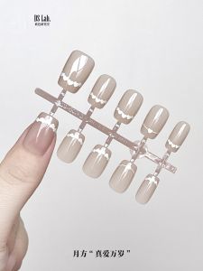 Phòng Nghiên Cứu Màu Đế Stereo Mắt Mèo Mặc Giáp Móng Tay Nghệ Thuật Sản Phẩm Sơn Móng Tay Siêu Nhẹ Mùa Hè Màu Sắc Nhẹ Nhàng