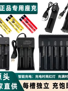 Smart USB Handheld Flashlight Charger 4.2V 3.7V Lithium Battery Seat Charge 18650 Technical Specifications for Outdoor Camping Travel