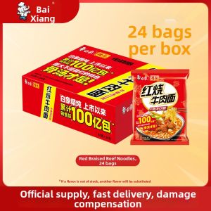 Baixiang | Spicy Beef Flavor Instant Noodles Whole Box Wholesale Bagged