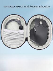 zhencool | Protective Shockproof Case for Logitech MX Master 3S Mouse