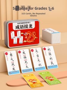 STARRY ARK | Educational Intellectual Card Game
