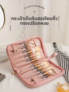 Travel Season | Portable Travel Makeup Brush Organizer