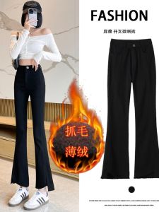 กางเกงขายาวทรงหลวมเอวสูงสำหรับผู้หญิง กางเกงขายาวทรงหลวมสไตล์ฤดูใบไม้ร่วง/ฤดูหนาว ทรงขากระบอกเล็ก ทรงขากระบอกเล็ก