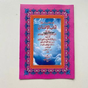 Kitab adabul insan melayu dan sunda