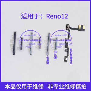 Oppo Reno12 Power Button Volume Key Sound Switch Lock Screen TKIKSHOP Compatible Mobile Phone Parts And Accessories