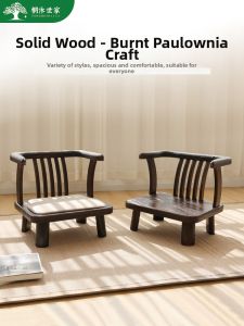 TONGMUSHIJIA | Short-legged Wooden Backrest Chair