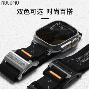 Aulumu Strap for Apple Watch Ultra2/S10/9 Magnetic Watch Band 45/46/49mm Wrist Strap