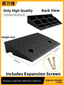 XINWANHUANG | Portable Step Ramp Plate
