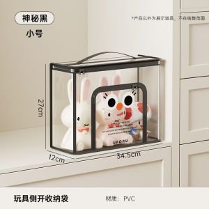 Transparent Toy Storage Box Dustproof Moistureproof Desk Organizer for Classroom Office Workstation Miscellaneous Items