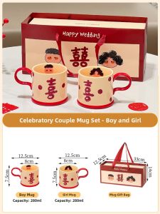 XIAOHUANGLU | High-end Couple Engagement Wedding Gift Ceramic Mug