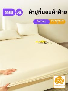 JoynCleon | Machine Washable All Cotton Bed Cover 1.5m