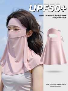 WANBAOLV | UV Protection Face Mask For Women Ice Silk Neck Cover