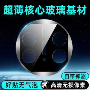 CASEWORLD Huawei MateX5 Special Edition Camera Lens Film Tempered Glass Full Cover Protection for Rear Camera Circle