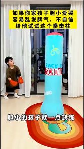 Stand Boxing Anak Samsak Tinju Pompa Inflatable Kids Training Boxing Punching Bag Mainan Tinju Anak Laki