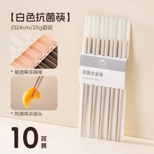 Chén Đựng Thức Ăn Bằng Hợp Kim Kháng Khuẩn Onlycook Dùng Tại Nhà Chống Trượt Chịu Nhiệt Độ Cao 5 Đôi Dùng Riêng