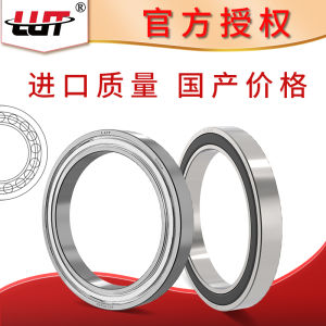 Harbin Bearing 6800 6801 6802 6803 6804 6805 6806 6807 6808 6809z